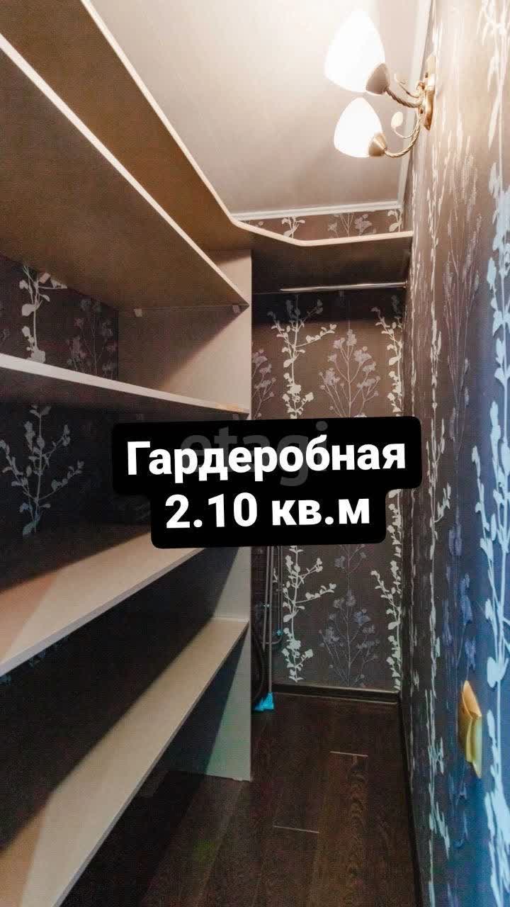 Продажа 2-комнатной квартиры, Комсомольск-на-Амуре, Советская,  29