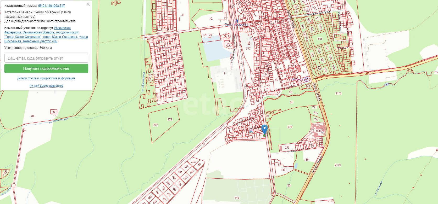 Продажа участка, Южно-Сахалинск, Сахалинская область,  