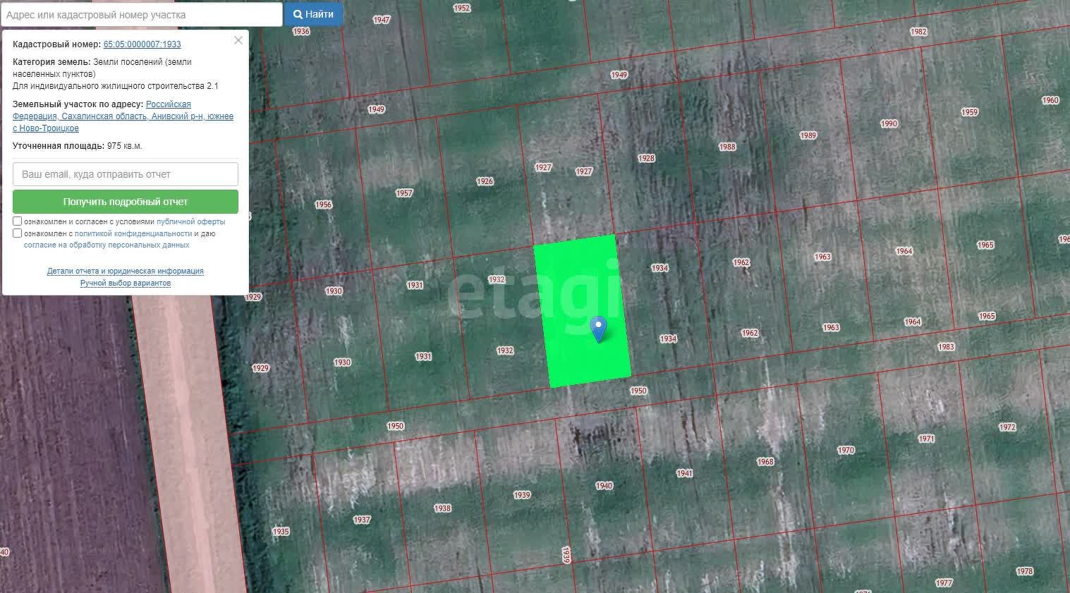 Продажа участка, Южно-Сахалинск, Сахалинская область,  Южно-Сахалинск