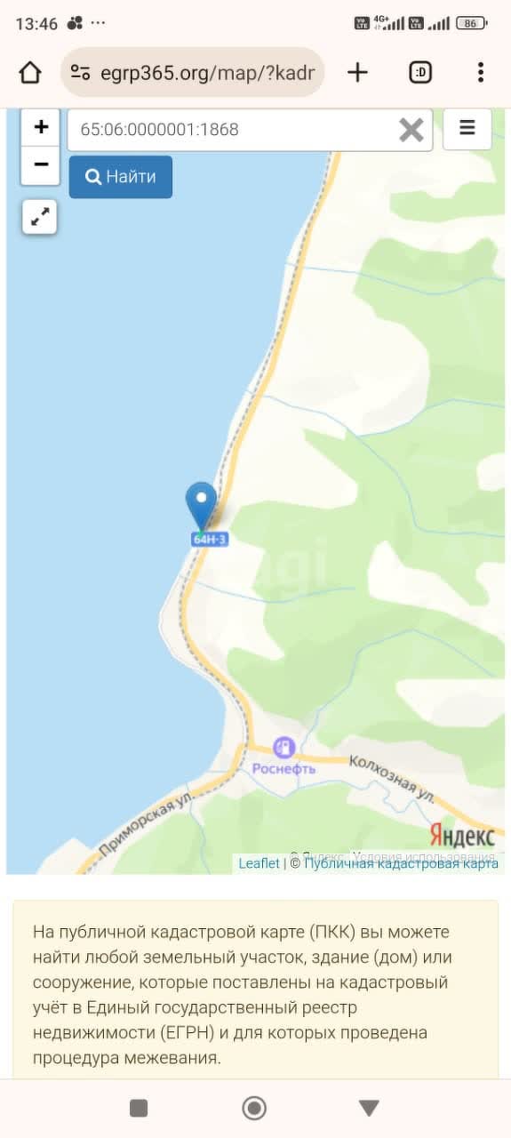 Продажа участка, Южно-Сахалинск, Сахалинская область,  Южно-Сахалинск