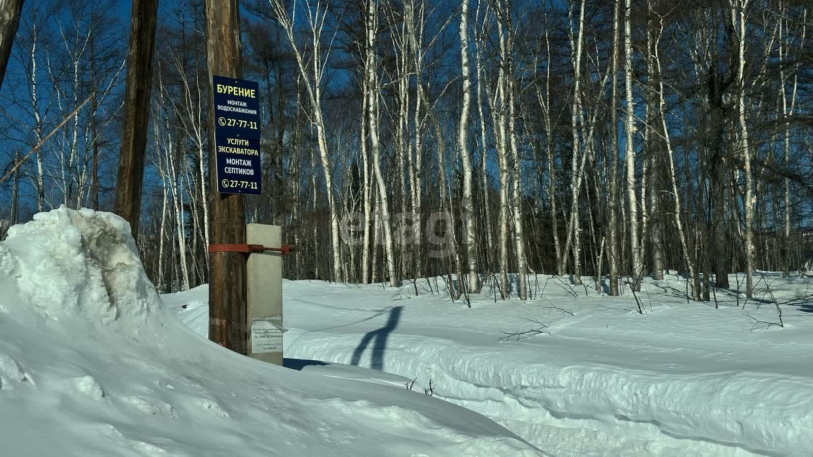 Продажа участка, Южно-Сахалинск, Сахалинская область,  