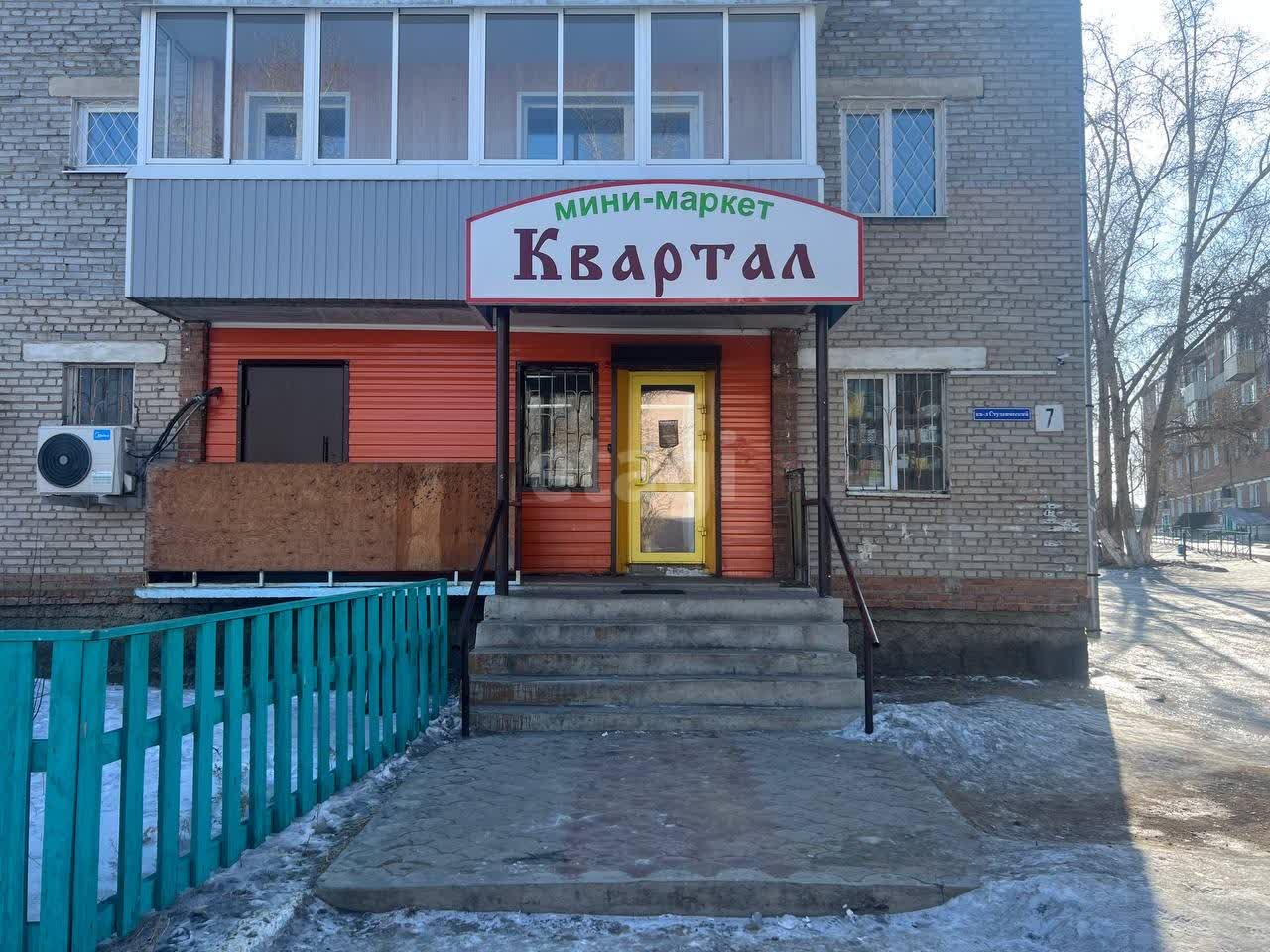 Продажа коммерческой недвижимости, 71м <sup>2</sup>, Улан-Удэ, Бурятия,  село Иволгинск