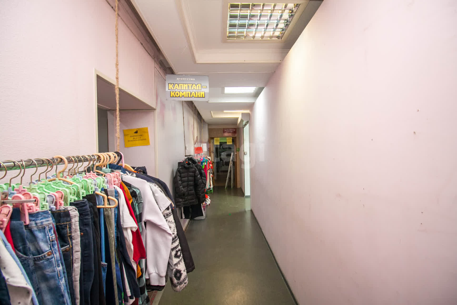 Продажа коммерческой недвижимости, 559м <sup>2</sup>, Южно-Сахалинск, Сахалинская область,  Южно-Сахалинск