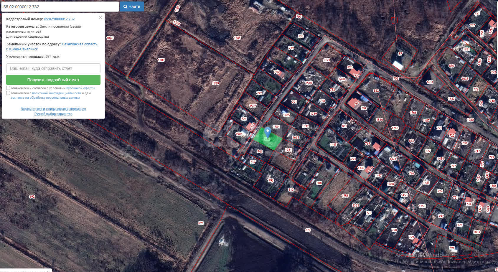 Продажа участка, Южно-Сахалинск, Сахалинская область,  