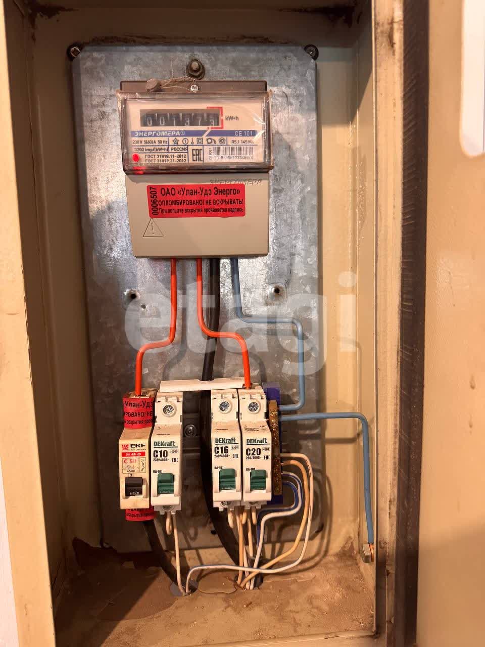 Продажа коммерческой недвижимости, 24м <sup>2</sup>, Улан-Удэ, Бурятия,  Улан-Удэ