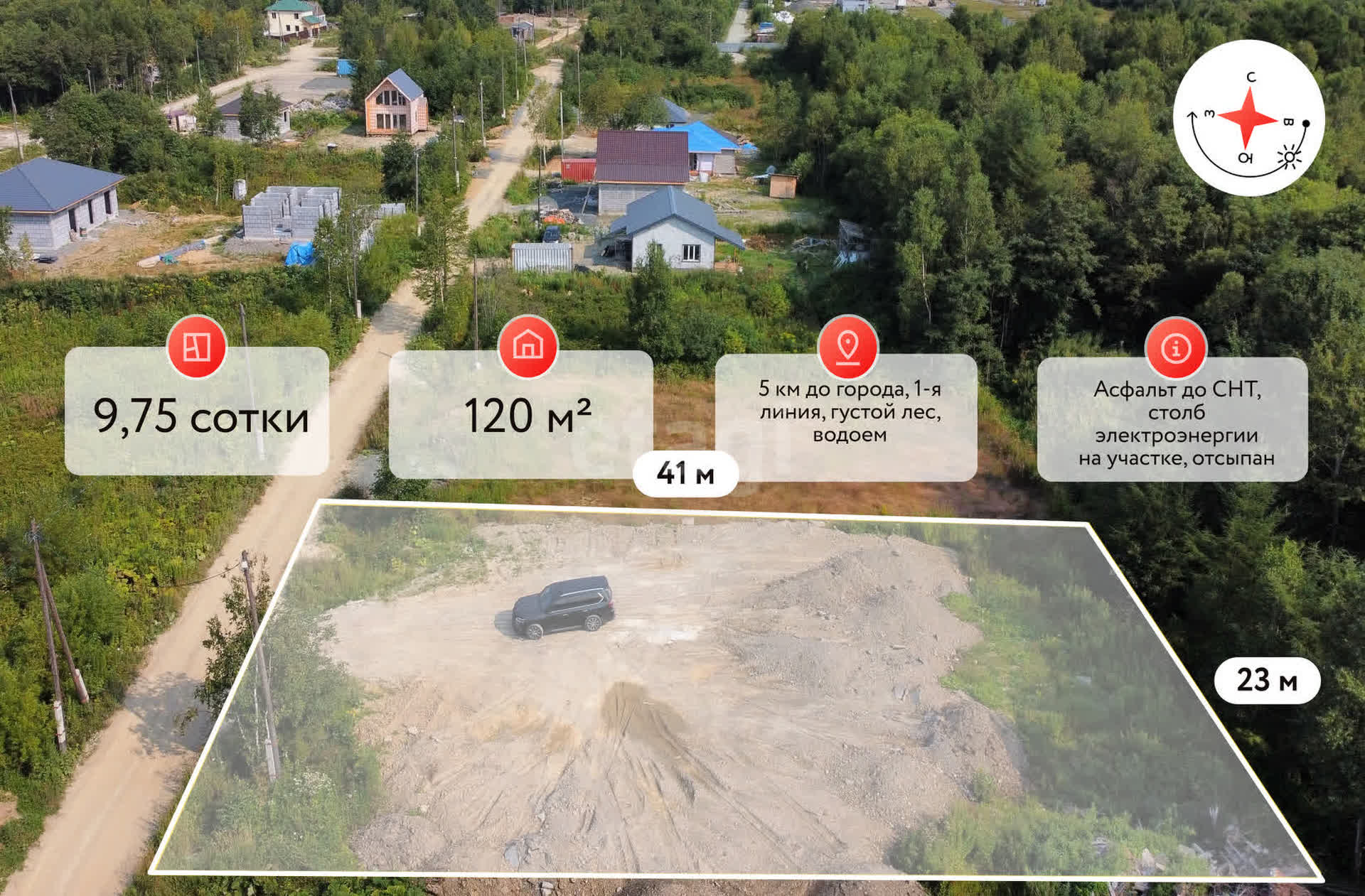 Продажа участка, Южно-Сахалинск, Сахалинская область,  Южно-Сахалинск