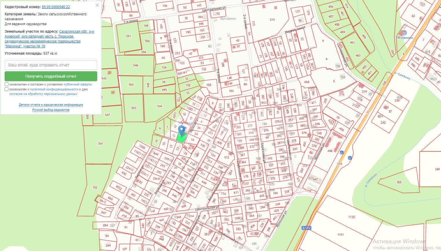 Продажа участка, Южно-Сахалинск, Сахалинская область,  Южно-Сахалинск