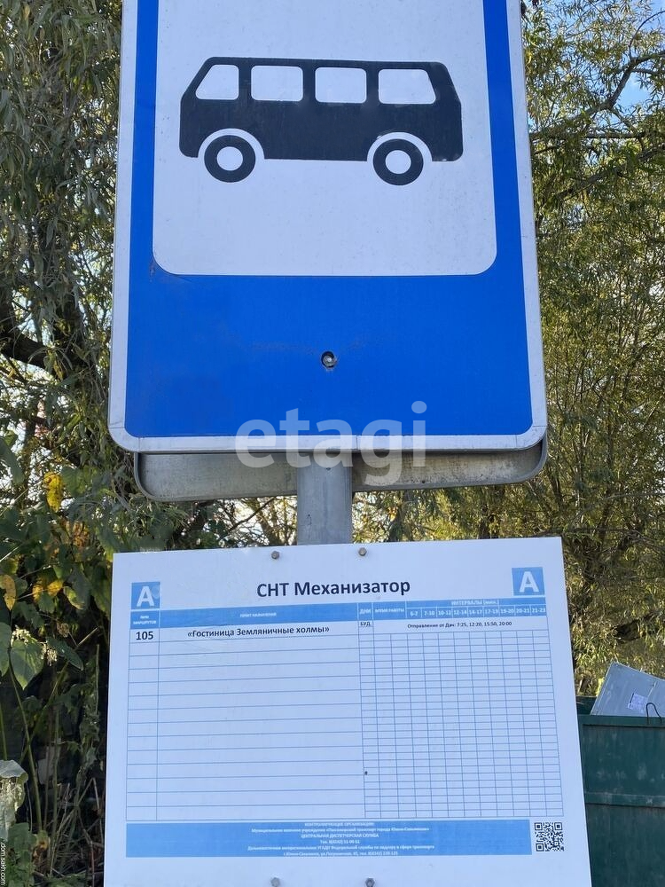 Продажа участка, Южно-Сахалинск, Сахалинская область,  Южно-Сахалинск