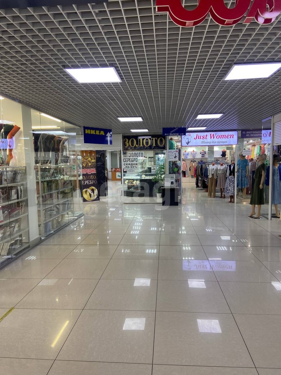 Продажа коммерческой недвижимости, 40м <sup>2</sup>, Улан-Удэ, Бурятия,  Улан-Удэ