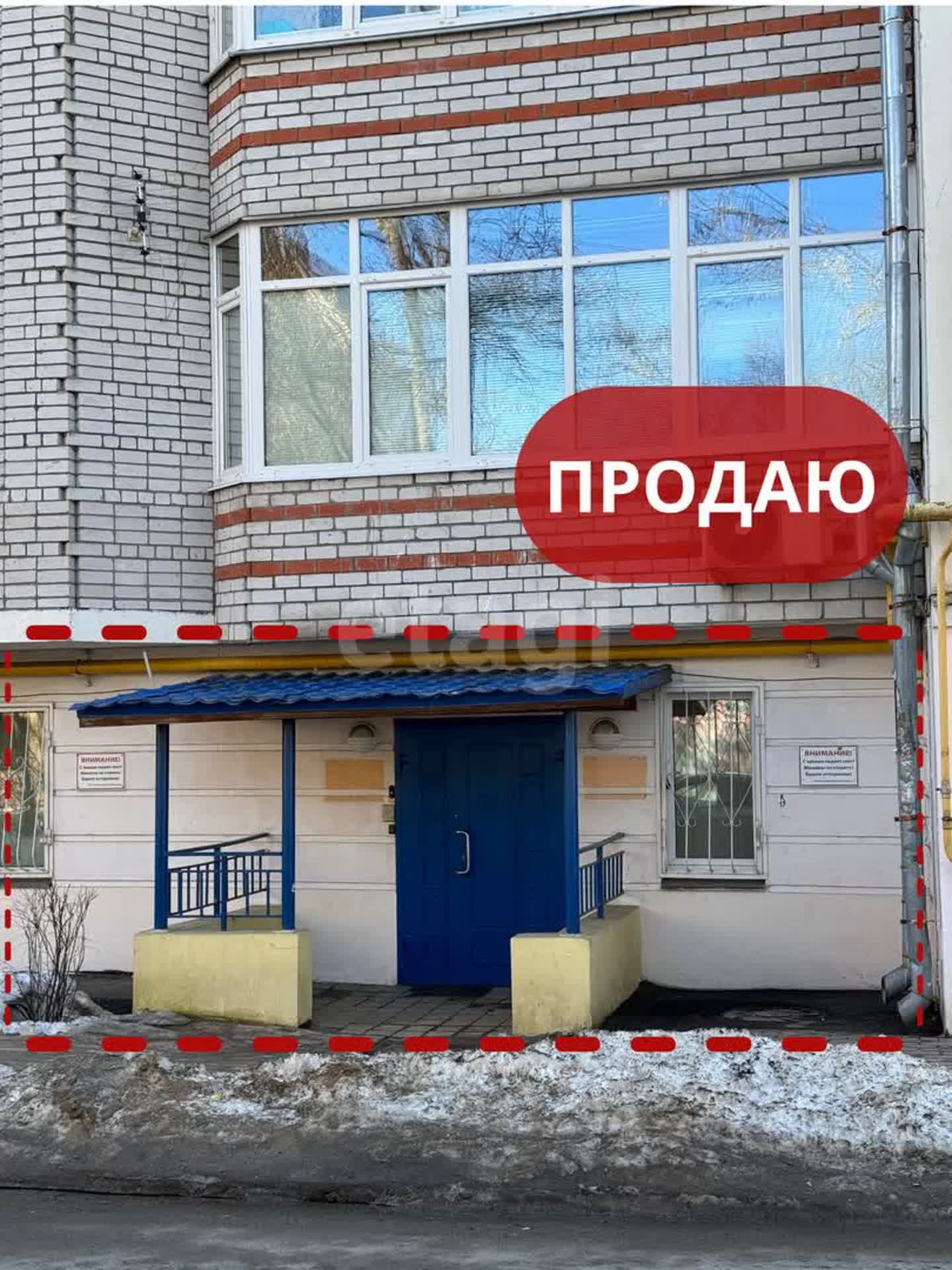 Продажа коммерческой недвижимости, 101м <sup>2</sup>, Калуга, Космонавта Комарова