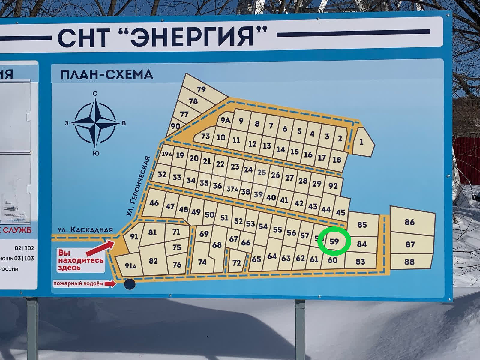 Продажа участка, Южно-Сахалинск, Сахалинская область,  Южно-Сахалинск