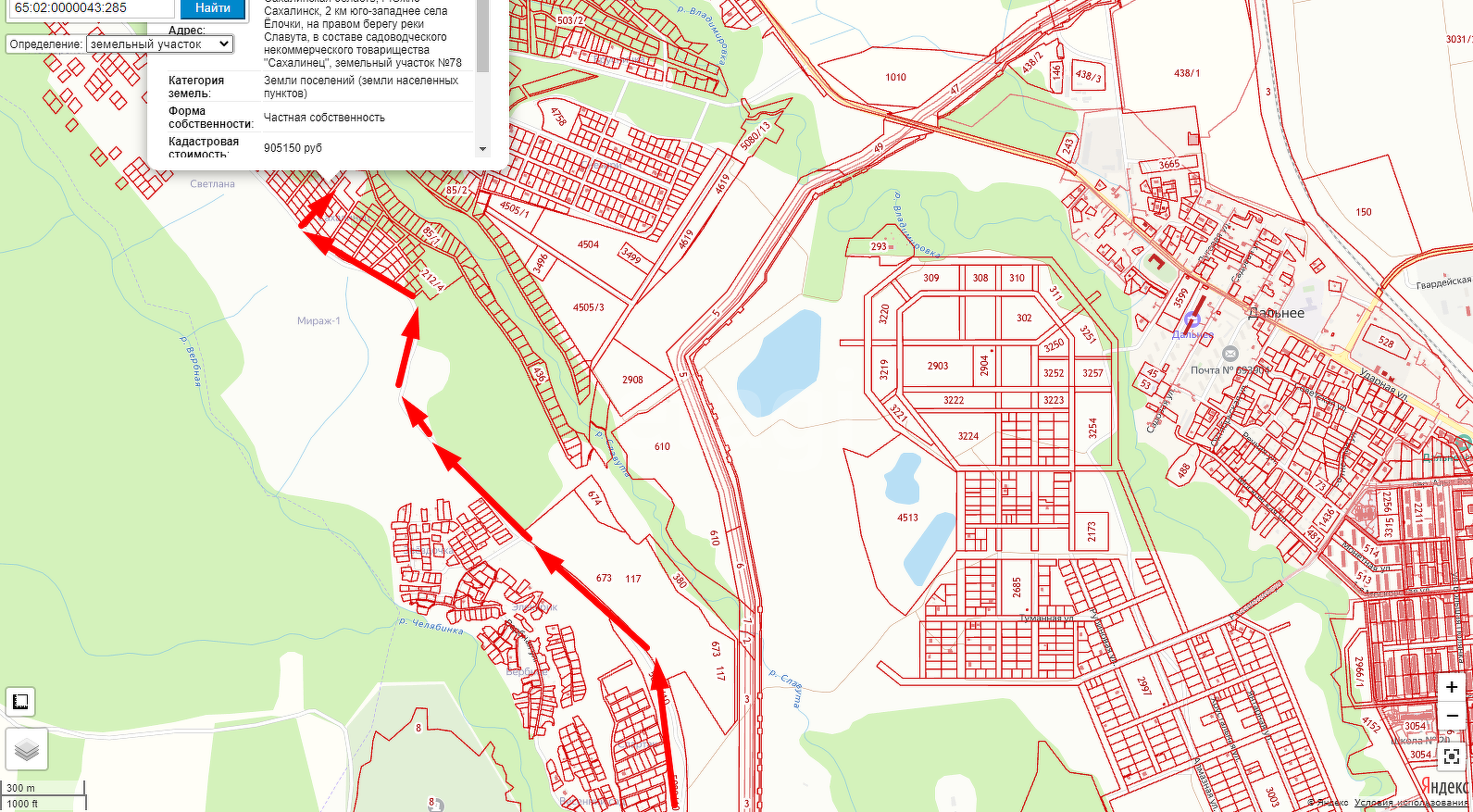 Продажа участка, Южно-Сахалинск, Сахалинская область,  Южно-Сахалинск