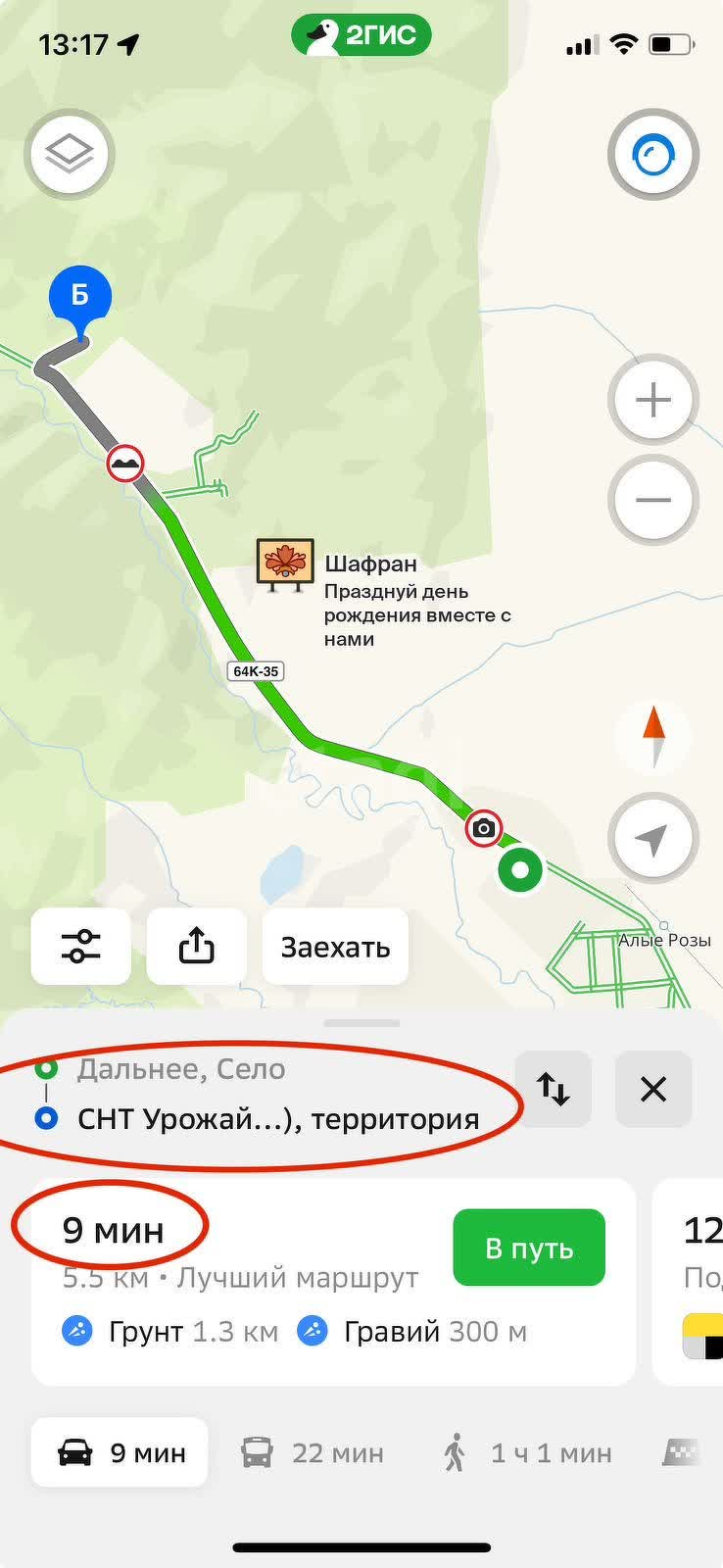 Продажа дачи, 40м <sup>2</sup>, 13 сот., Южно-Сахалинск, Сахалинская область,  Южно-Сахалинск