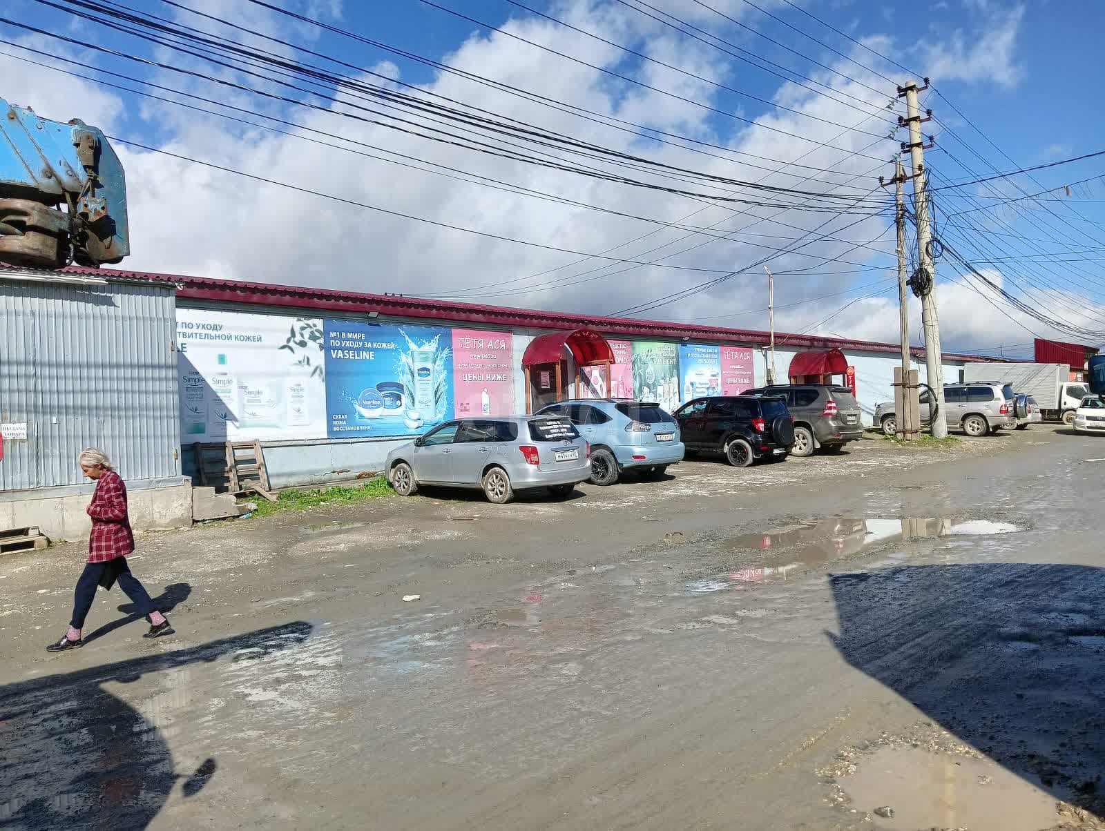 Продажа коммерческой недвижимости, 560м <sup>2</sup>, Южно-Сахалинск, Сахалинская область,  Южно-Сахалинск