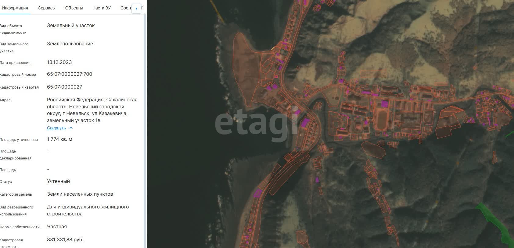 Продажа участка, Южно-Сахалинск, Сахалинская область,  Южно-Сахалинск