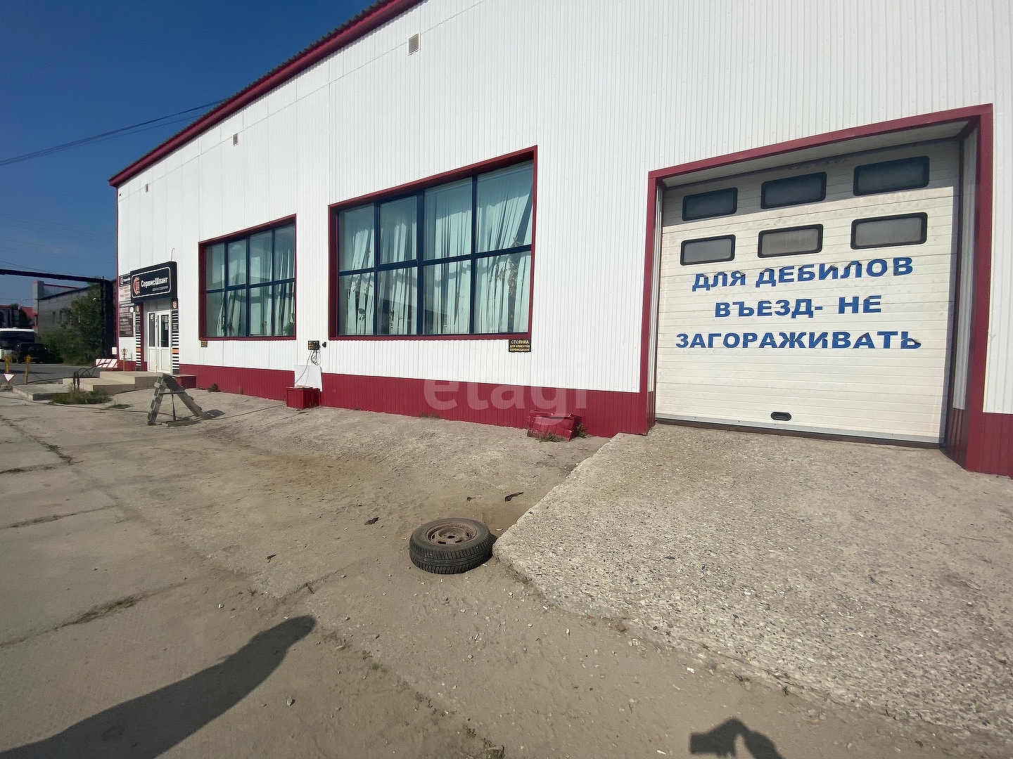Продажа коммерческой недвижимости, 5979м <sup>2</sup>, Нижневартовск, Ханты-Мансийский автономный округ,  Нижневартовск