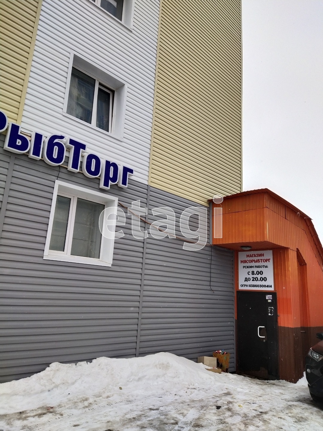 Продажа коммерческой недвижимости, 130м <sup>2</sup>, Нижневартовск, Ханты-Мансийский автономный округ,  Нижневартовск