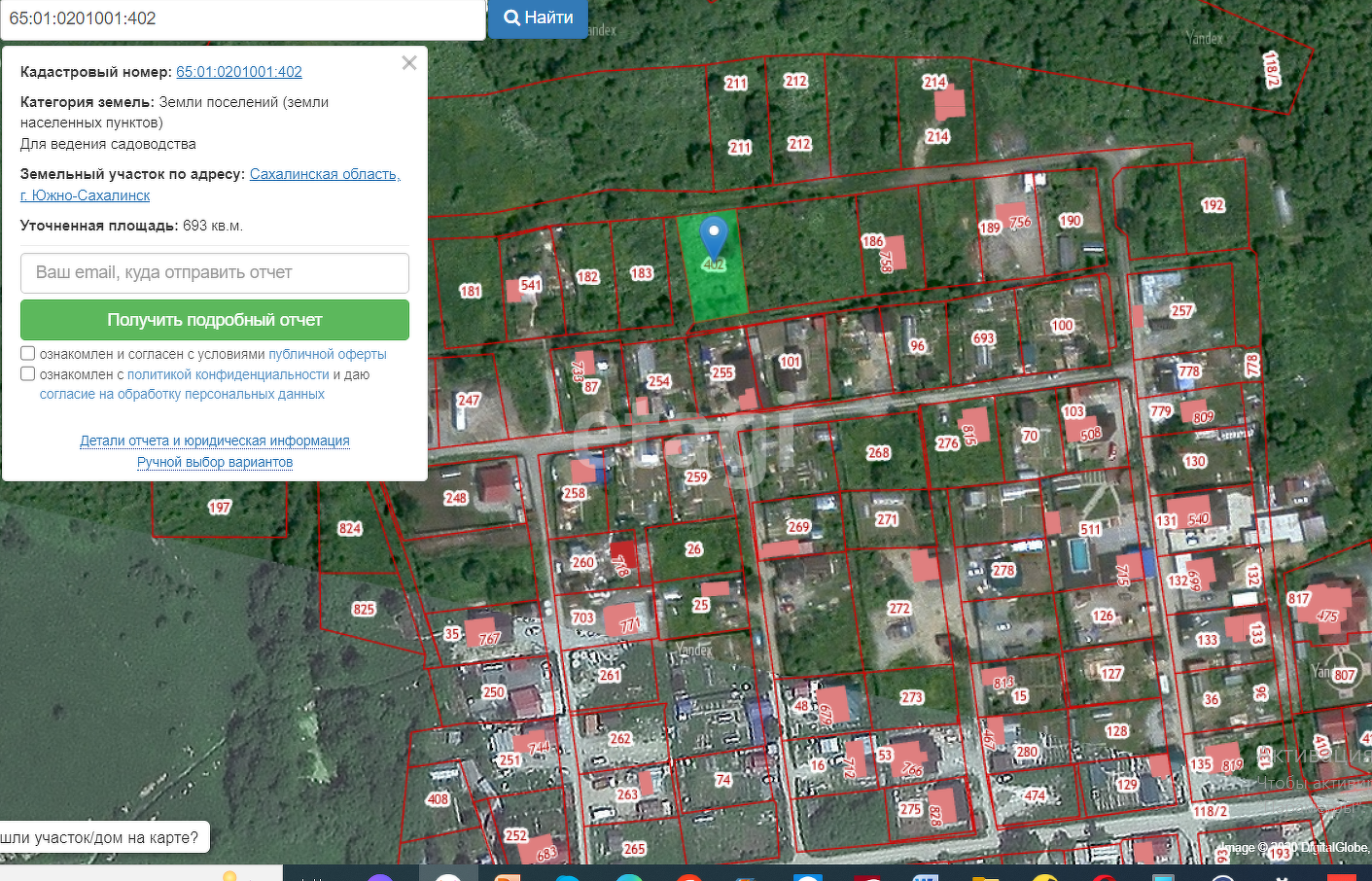 Продажа участка, Южно-Сахалинск, Сахалинская область,  Южно-Сахалинск