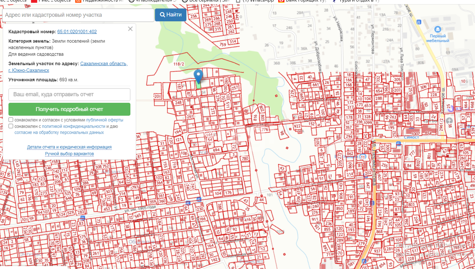 Продажа участка, Южно-Сахалинск, Сахалинская область,  Южно-Сахалинск