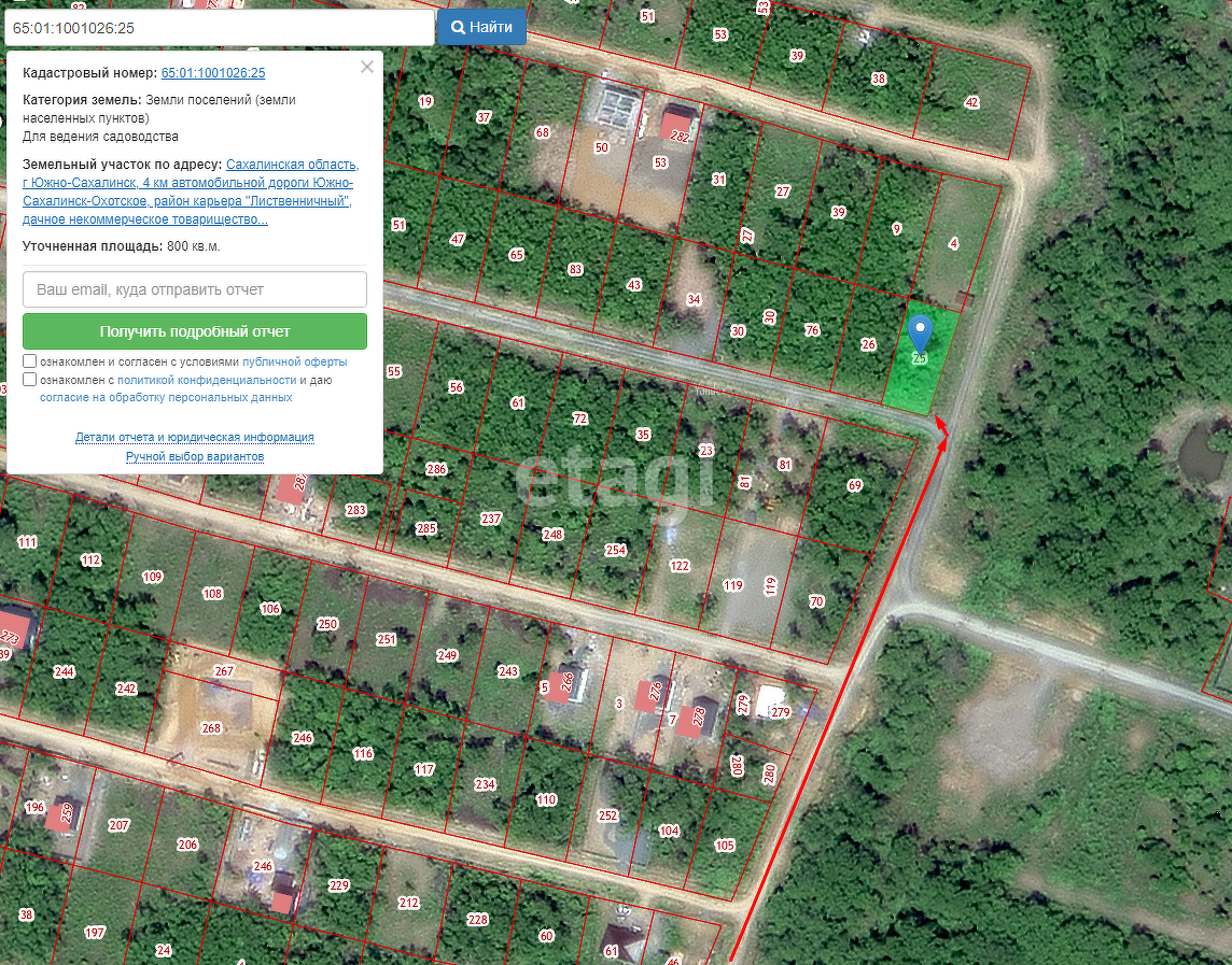 Продажа участка, Южно-Сахалинск, Сахалинская область,  