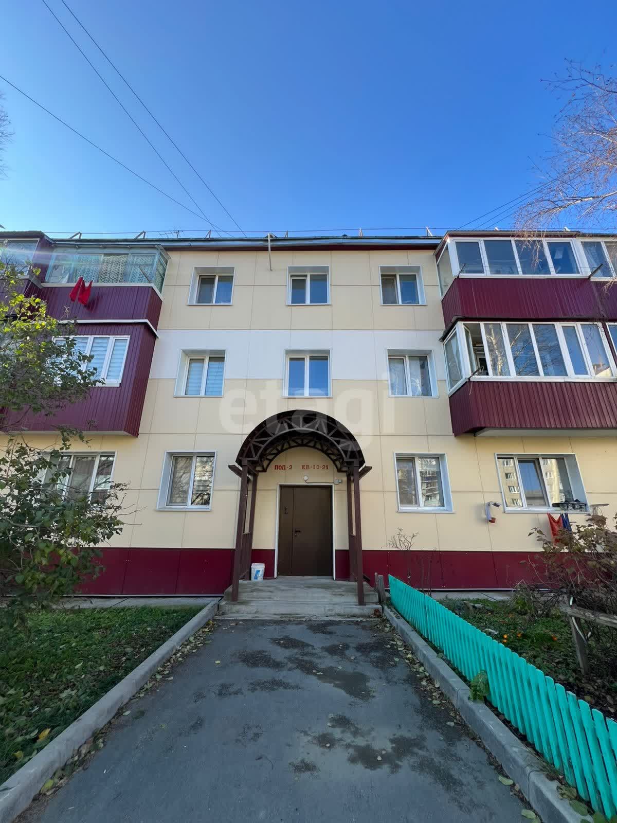 Продажа 3-комнатной квартиры, Южно-Сахалинск, Сахалинская область,  Южно-Сахалинск