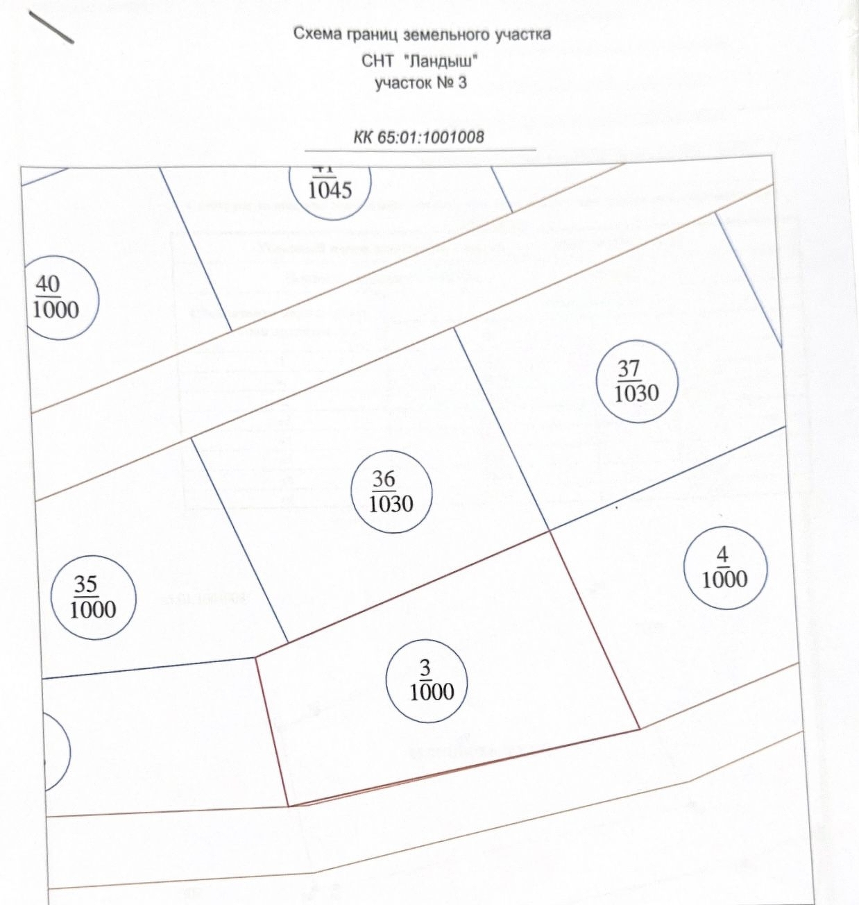 Продажа участка, Южно-Сахалинск, Сахалинская область,  