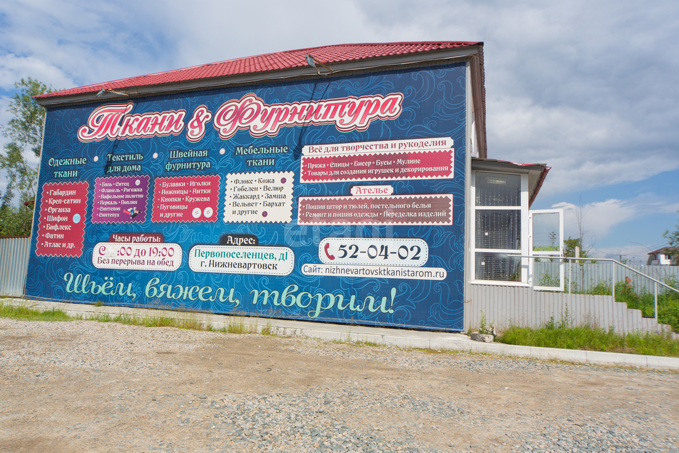 Продажа дома, 300м <sup>2</sup>, 6 сот., Нижневартовск, Ханты-Мансийский автономный округ,  Нижневартовск