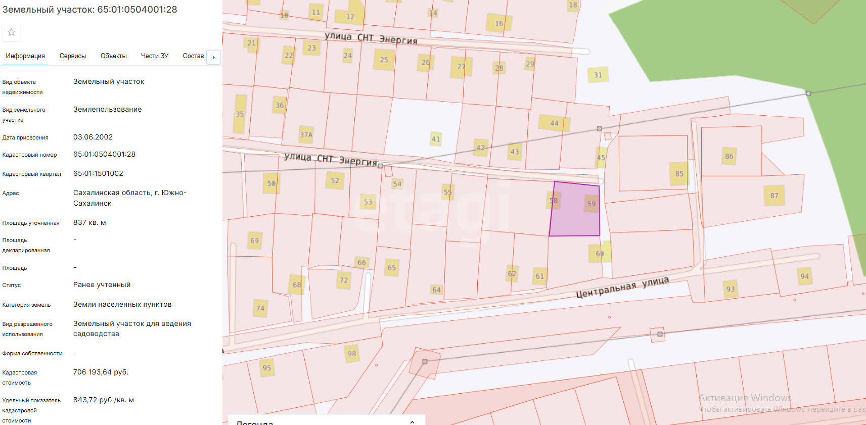 Продажа участка, Южно-Сахалинск, Сахалинская область,  Южно-Сахалинск