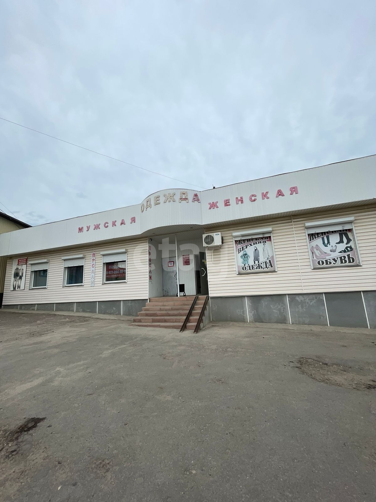 Продажа коммерческой недвижимости, 62м <sup>2</sup>, Пенза, Пензенская область,  Нижний Ломов