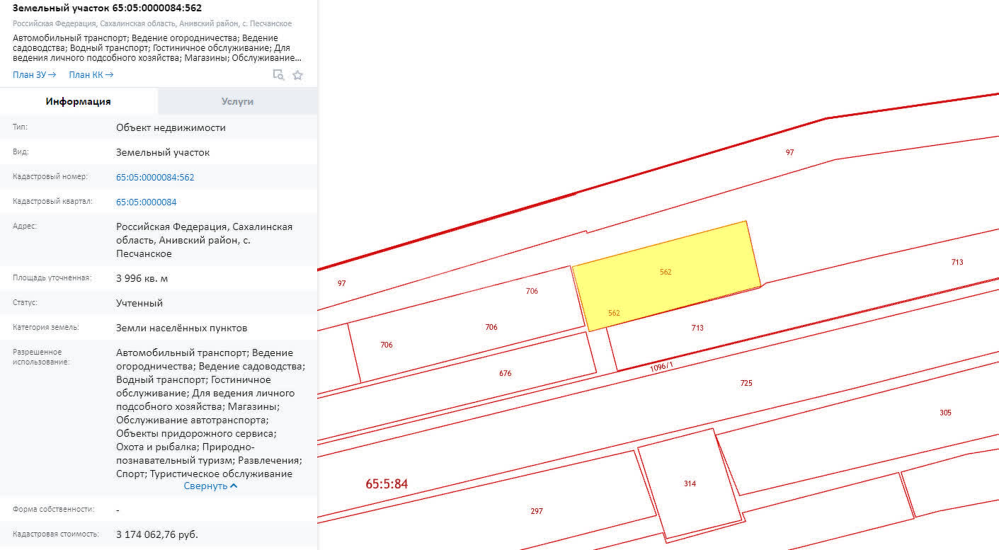 Продажа участка, Южно-Сахалинск, Сахалинская область,  Южно-Сахалинск