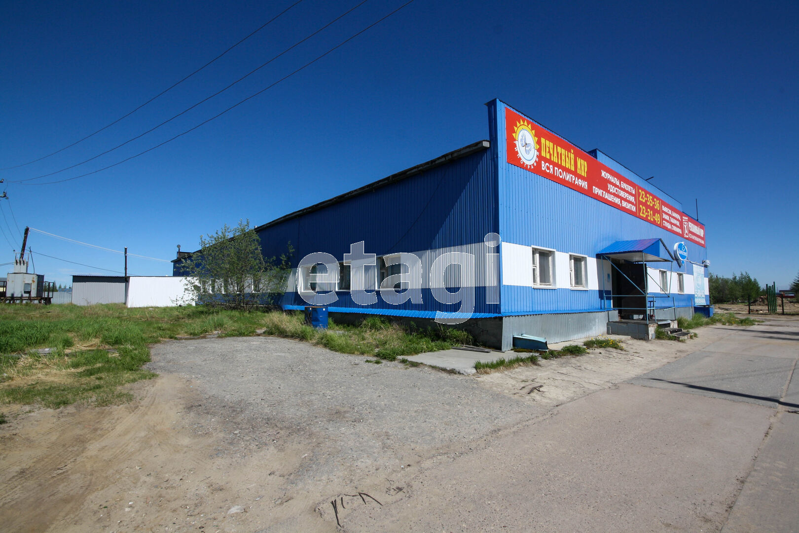 Продажа коммерческой недвижимости, 1141м <sup>2</sup>, Новый Уренгой, Ямало-Ненецкий АО,  Новый Уренгой