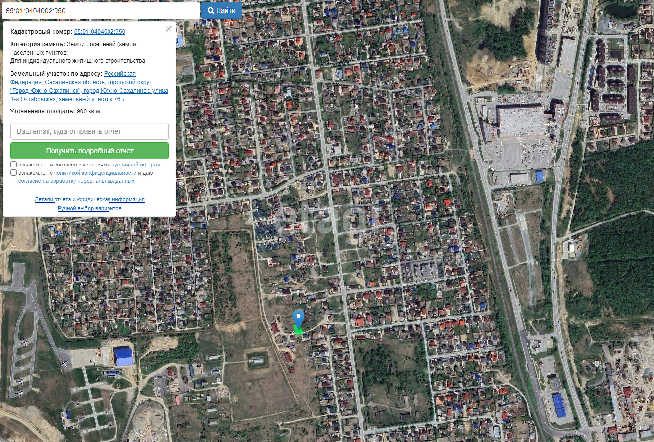 Продажа участка, Южно-Сахалинск, Сахалинская область,  