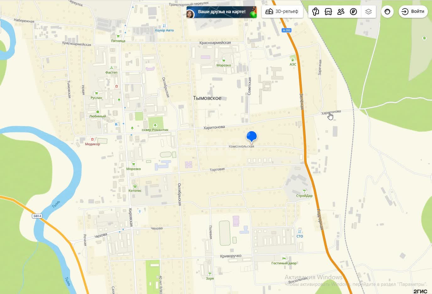 Продажа дома, 100м <sup>2</sup>, 15 сот., Южно-Сахалинск, Сахалинская область,  