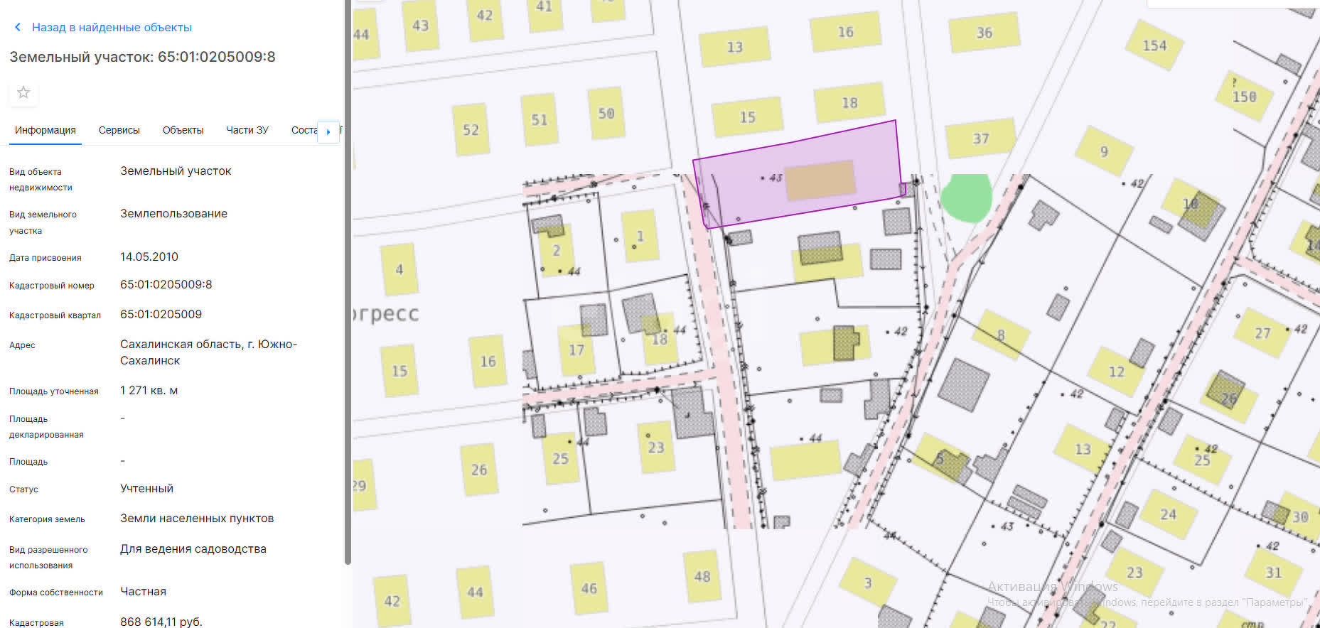 Продажа участка, Южно-Сахалинск, Сахалинская область,  