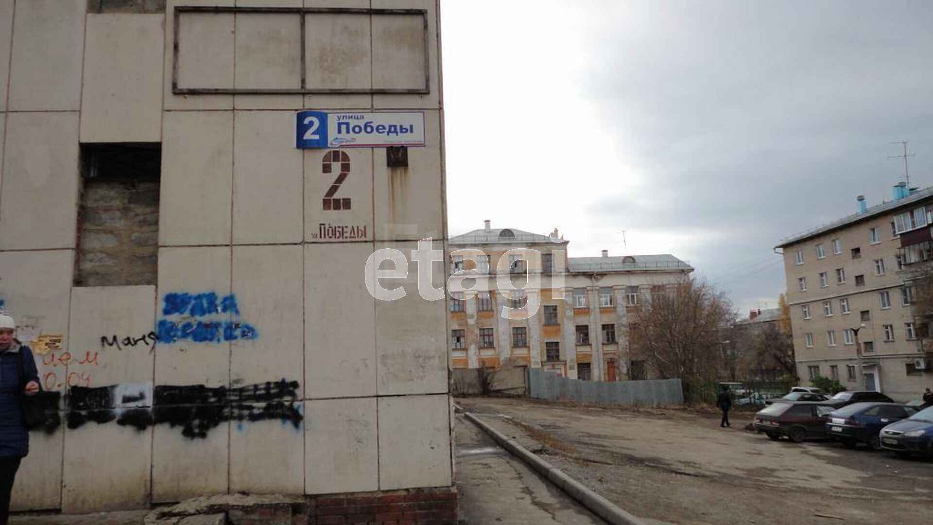 Продажа комнаты, 18м <sup>2</sup>, Миасс, Челябинская область,  Миасс