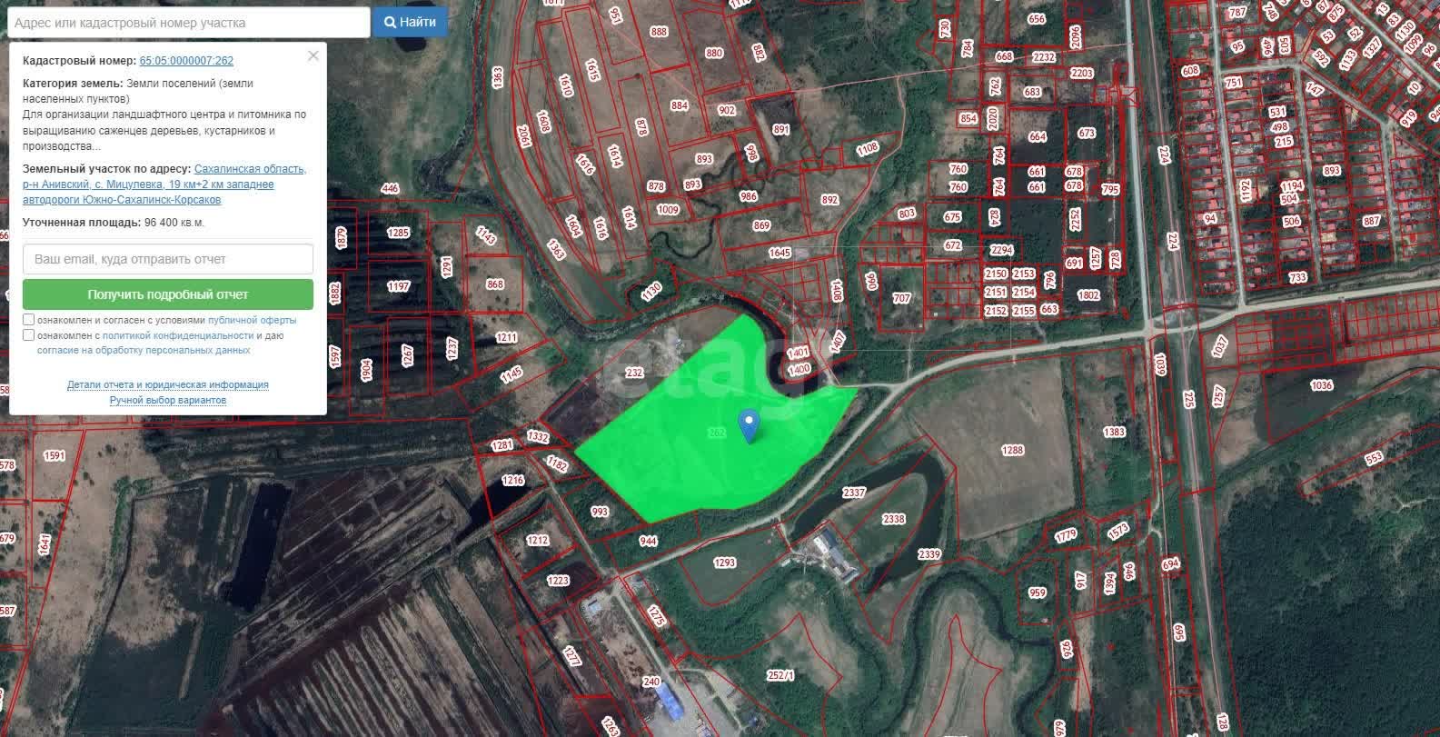 Продажа участка, Южно-Сахалинск, Сахалинская область,  Южно-Сахалинск