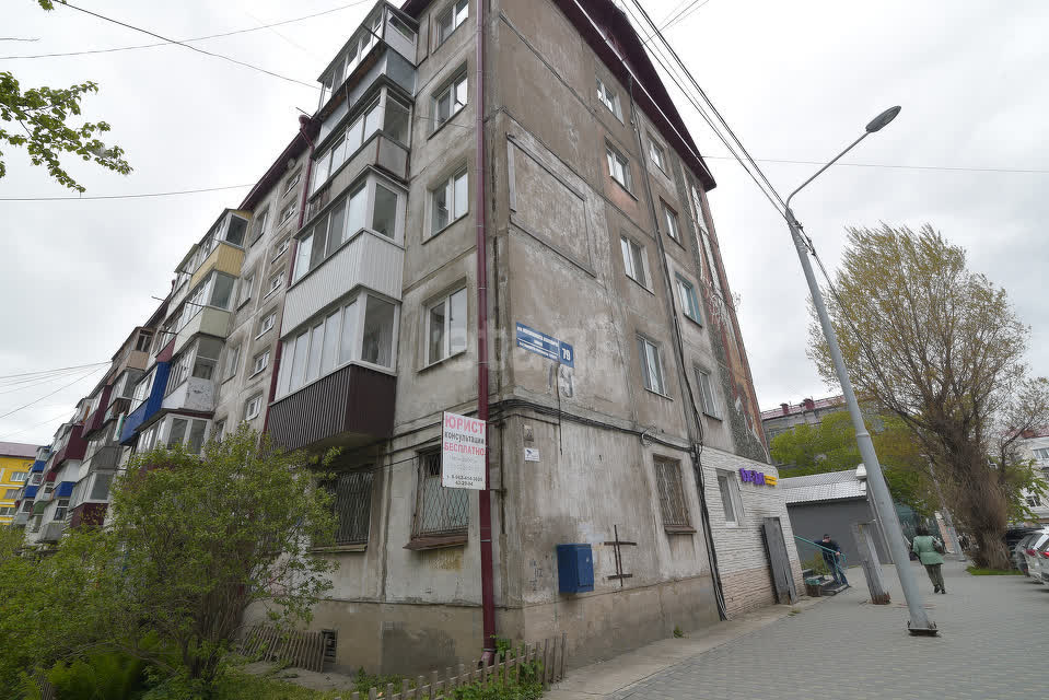 Продажа 3-комнатной квартиры, Южно-Сахалинск, Сахалинская область,  Южно-Сахалинск