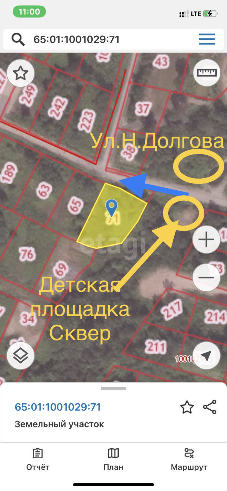 Продажа участка, Южно-Сахалинск, Сахалинская область,  