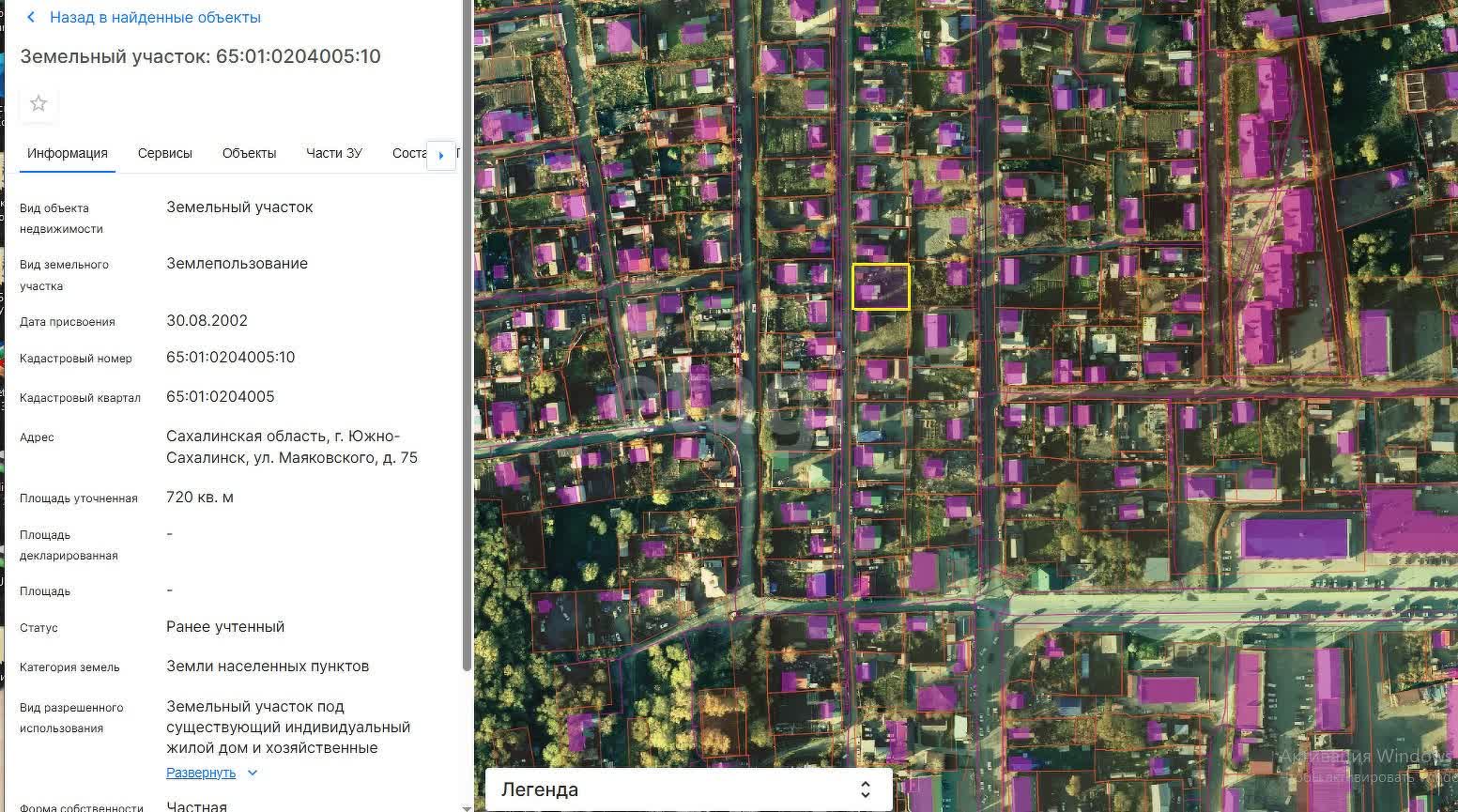 Продажа участка, Южно-Сахалинск, Сахалинская область,  