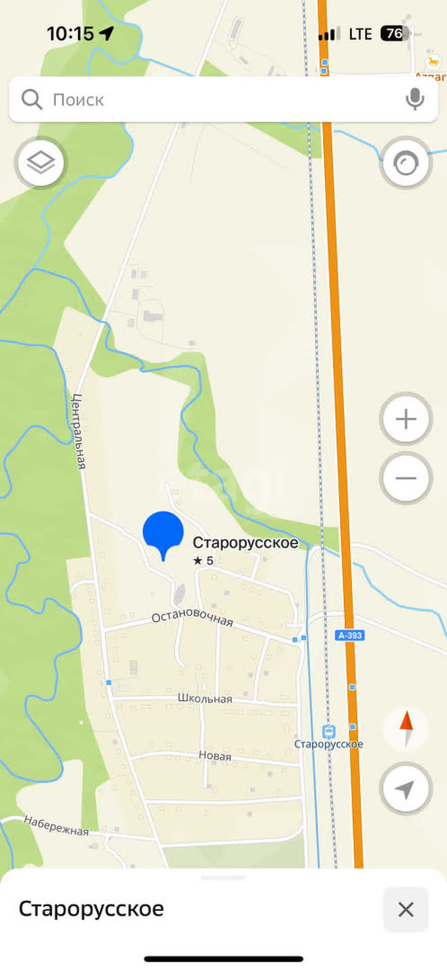 Продажа участка, Южно-Сахалинск, Сахалинская область,  Южно-Сахалинск