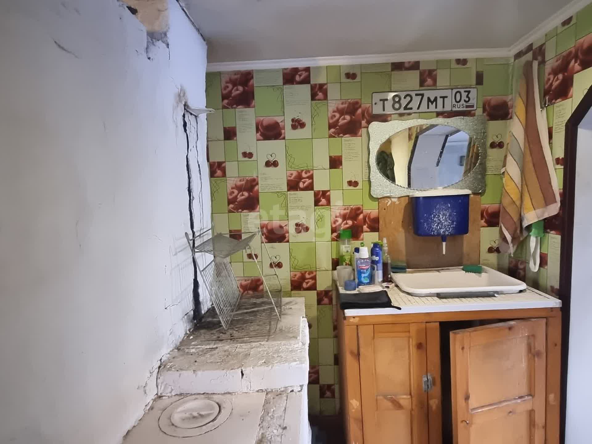 Продажа дома, 53м <sup>2</sup>, 7 сот., Улан-Удэ, Республика Бурятия,  Иволгинский