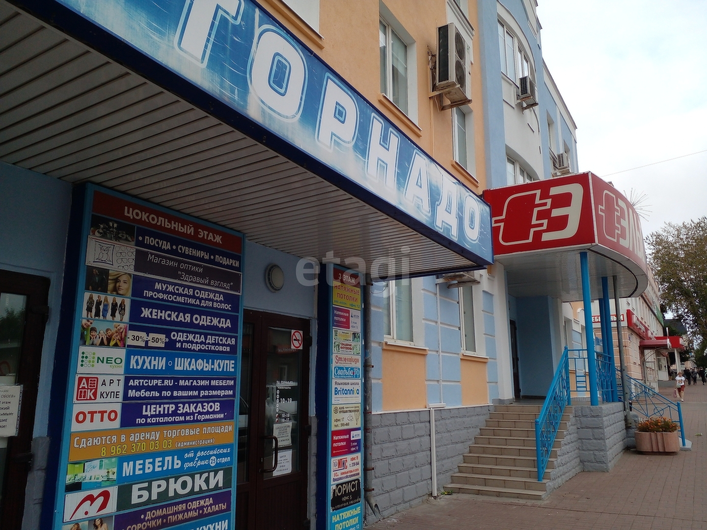 Продажа коммерческой недвижимости, 306м <sup>2</sup>, Калуга, Дзержинского