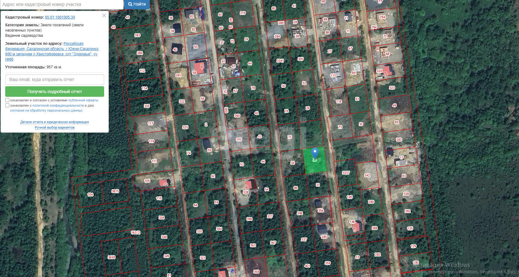 Продажа участка, Южно-Сахалинск, Сахалинская область,  Южно-Сахалинск