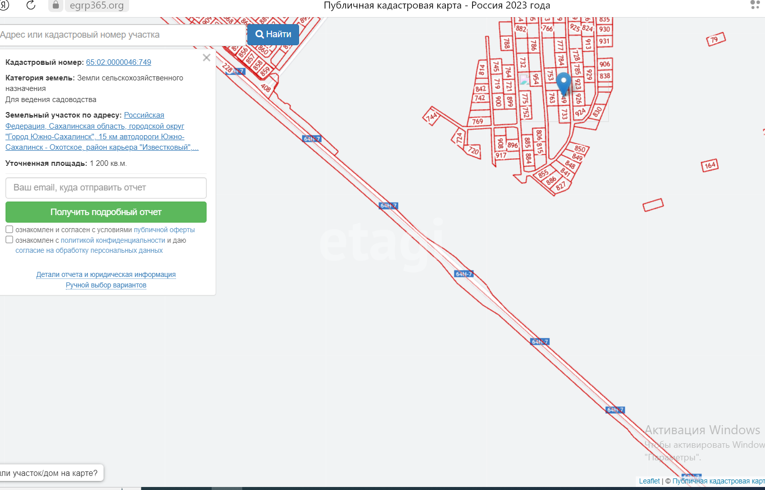 Продажа участка, Южно-Сахалинск, Сахалинская область,  Южно-Сахалинск