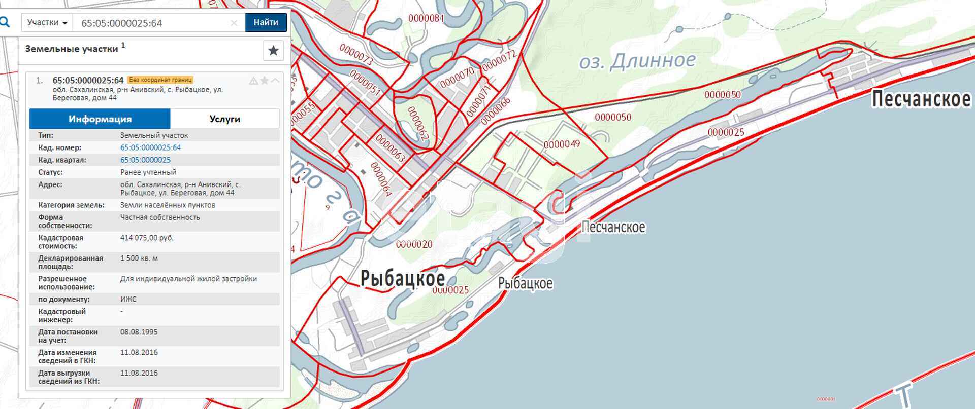 Продажа участка, Южно-Сахалинск, Сахалинская область,  