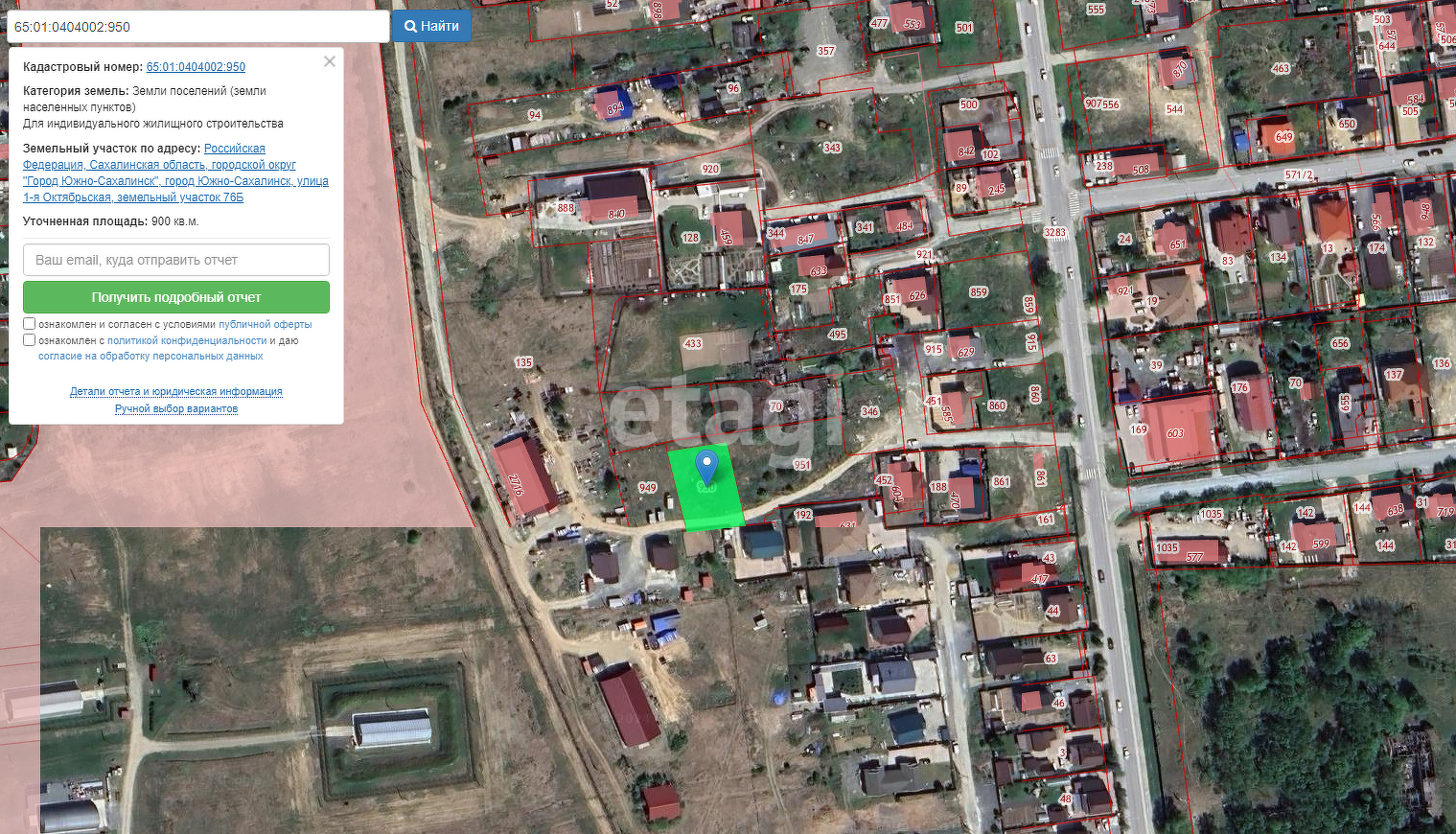 Продажа участка, Южно-Сахалинск, Сахалинская область,  