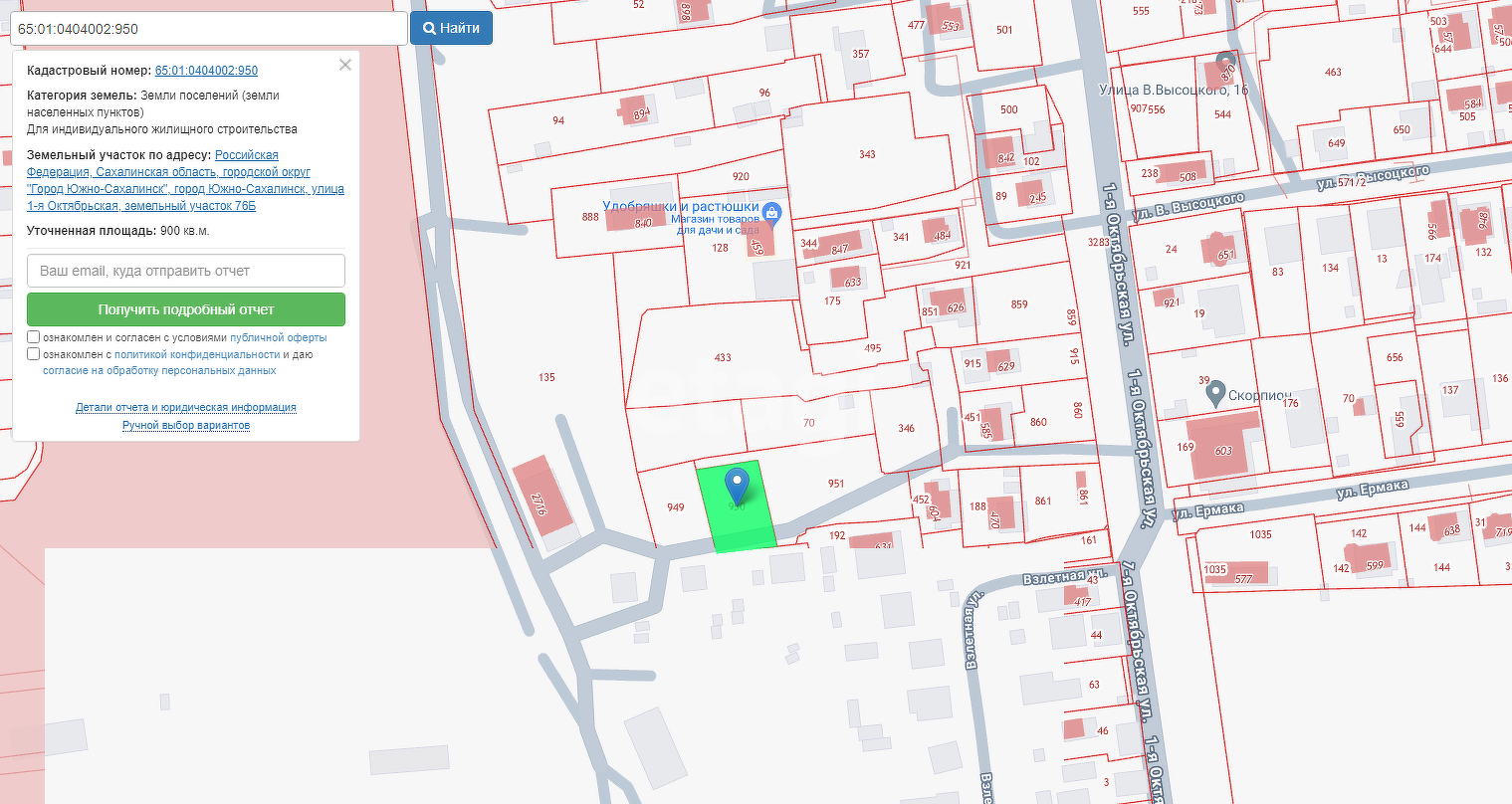Продажа участка, Южно-Сахалинск, Сахалинская область,  