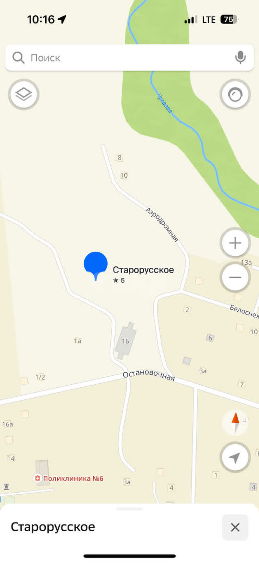 Продажа участка, Южно-Сахалинск, Сахалинская область,  Южно-Сахалинск