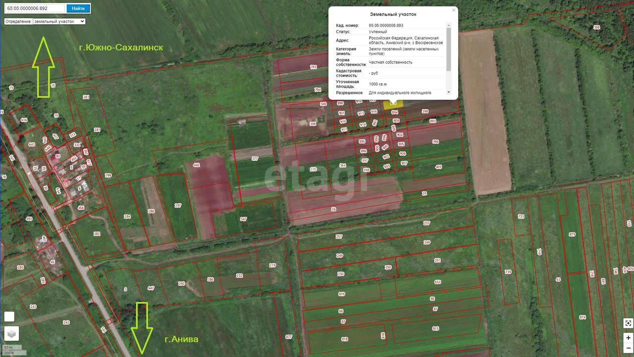 Продажа участка, Южно-Сахалинск, Сахалинская область,  Южно-Сахалинск