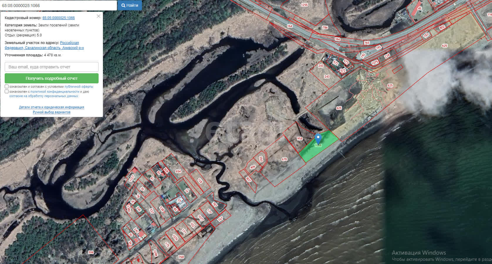 Продажа участка, Южно-Сахалинск, Сахалинская область,  Южно-Сахалинск